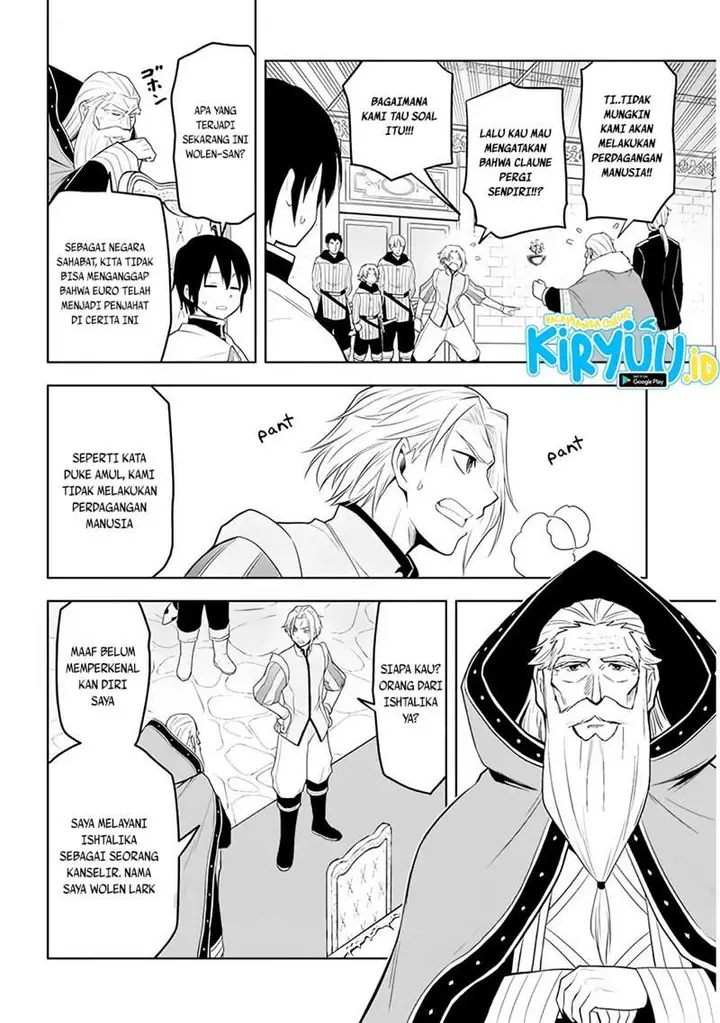 image-komik-maseki-gurume-mamono-no-chikara-o-tabeta-ore-wa-saikyou-chapter-27-14/21