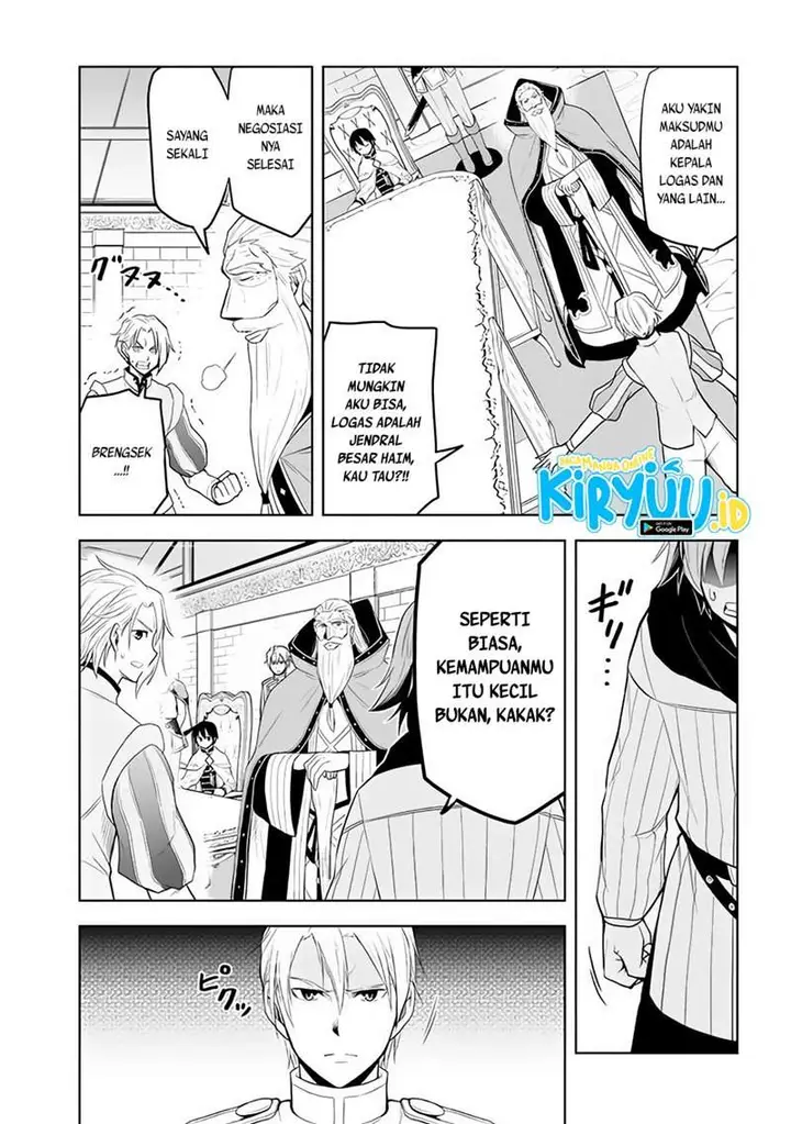 image-komik-maseki-gurume-mamono-no-chikara-o-tabeta-ore-wa-saikyou-chapter-27-17/21
