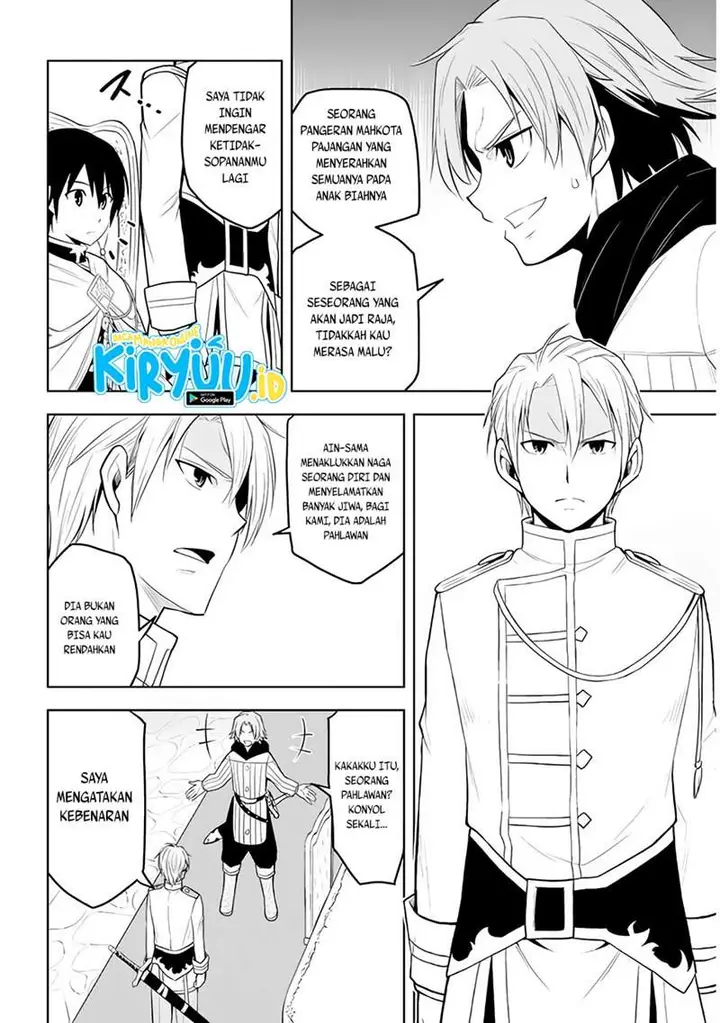 image-komik-maseki-gurume-mamono-no-chikara-o-tabeta-ore-wa-saikyou-chapter-27-18/21