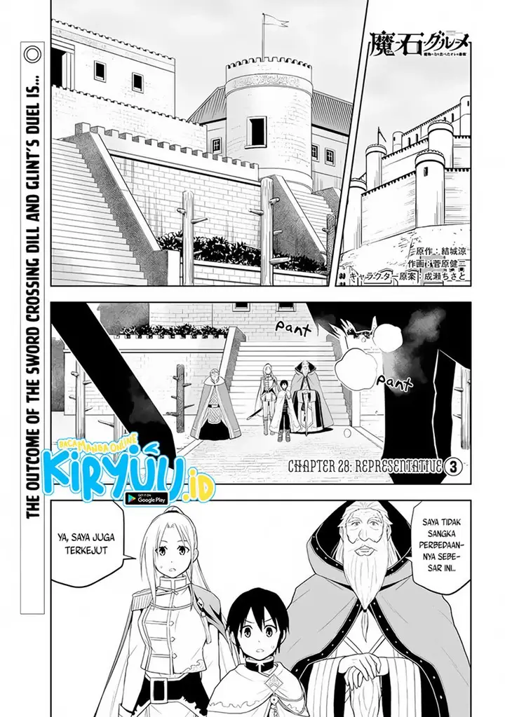 image-komik-maseki-gurume-mamono-no-chikara-o-tabeta-ore-wa-saikyou-chapter-28-1/24