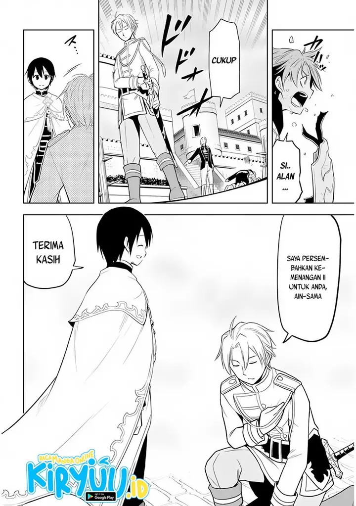 image-komik-maseki-gurume-mamono-no-chikara-o-tabeta-ore-wa-saikyou-chapter-28-6/24