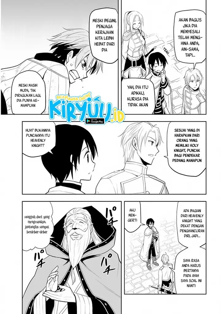 image-komik-maseki-gurume-mamono-no-chikara-o-tabeta-ore-wa-saikyou-chapter-28-7/24