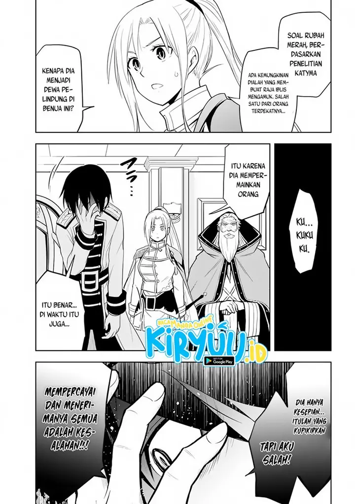 image-komik-maseki-gurume-mamono-no-chikara-o-tabeta-ore-wa-saikyou-chapter-28-17/24