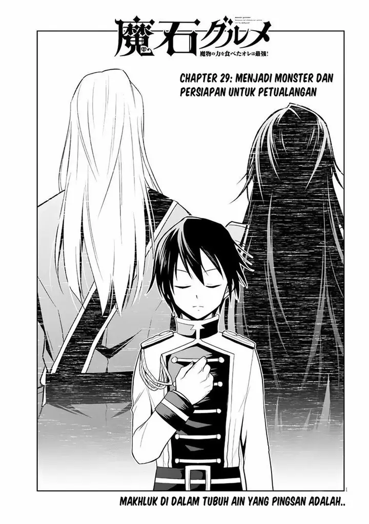 image-komik-maseki-gurume-mamono-no-chikara-o-tabeta-ore-wa-saikyou-chapter-29-1/41