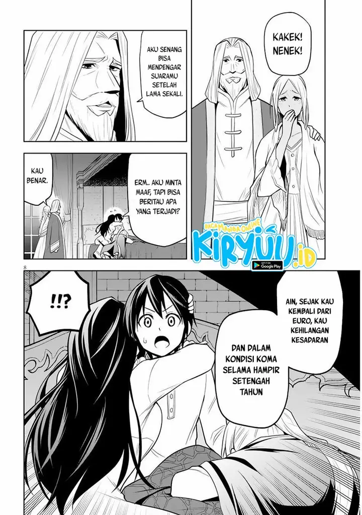 image-komik-maseki-gurume-mamono-no-chikara-o-tabeta-ore-wa-saikyou-chapter-29-8/41