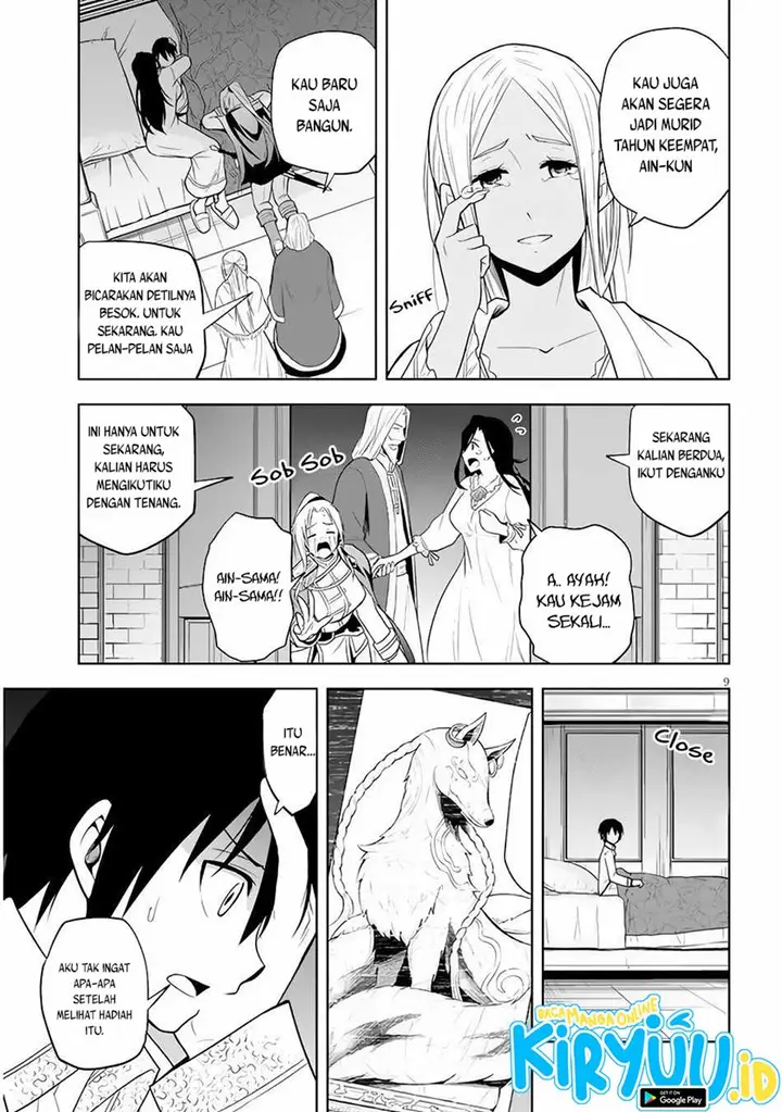 image-komik-maseki-gurume-mamono-no-chikara-o-tabeta-ore-wa-saikyou-chapter-29-9/41