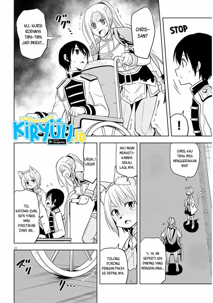 image-komik-maseki-gurume-mamono-no-chikara-o-tabeta-ore-wa-saikyou-chapter-29-12/41