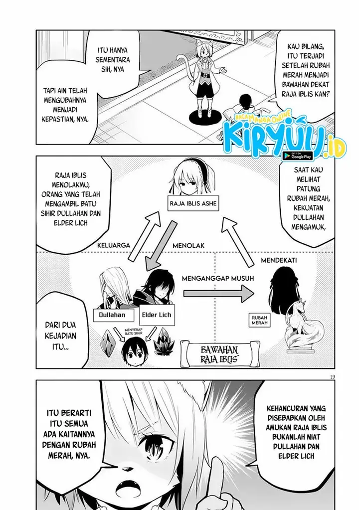 image-komik-maseki-gurume-mamono-no-chikara-o-tabeta-ore-wa-saikyou-chapter-29-19/41