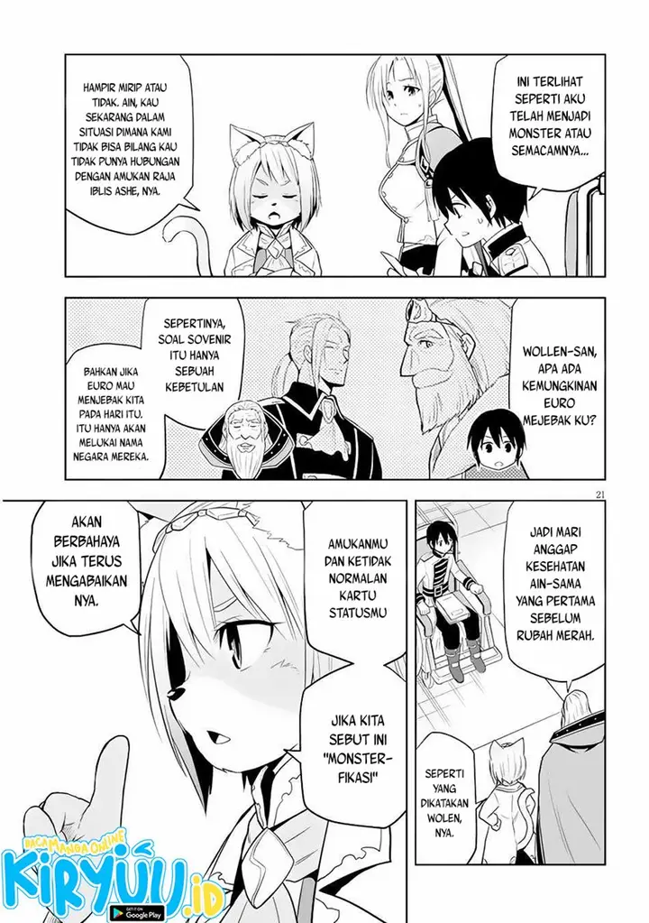 image-komik-maseki-gurume-mamono-no-chikara-o-tabeta-ore-wa-saikyou-chapter-29-21/41