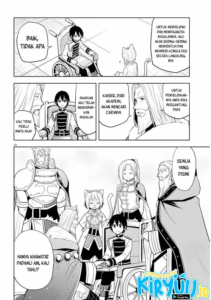 image-komik-maseki-gurume-mamono-no-chikara-o-tabeta-ore-wa-saikyou-chapter-29-22/41