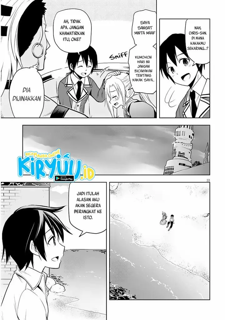 image-komik-maseki-gurume-mamono-no-chikara-o-tabeta-ore-wa-saikyou-chapter-29-33/41