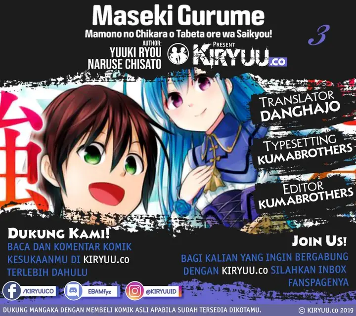 image-komik-maseki-gurume-mamono-no-chikara-o-tabeta-ore-wa-saikyou-chapter-3-0/34