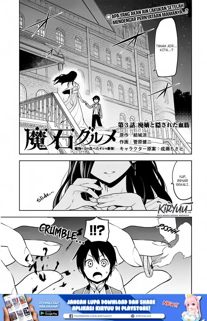image-komik-maseki-gurume-mamono-no-chikara-o-tabeta-ore-wa-saikyou-chapter-3-2/34