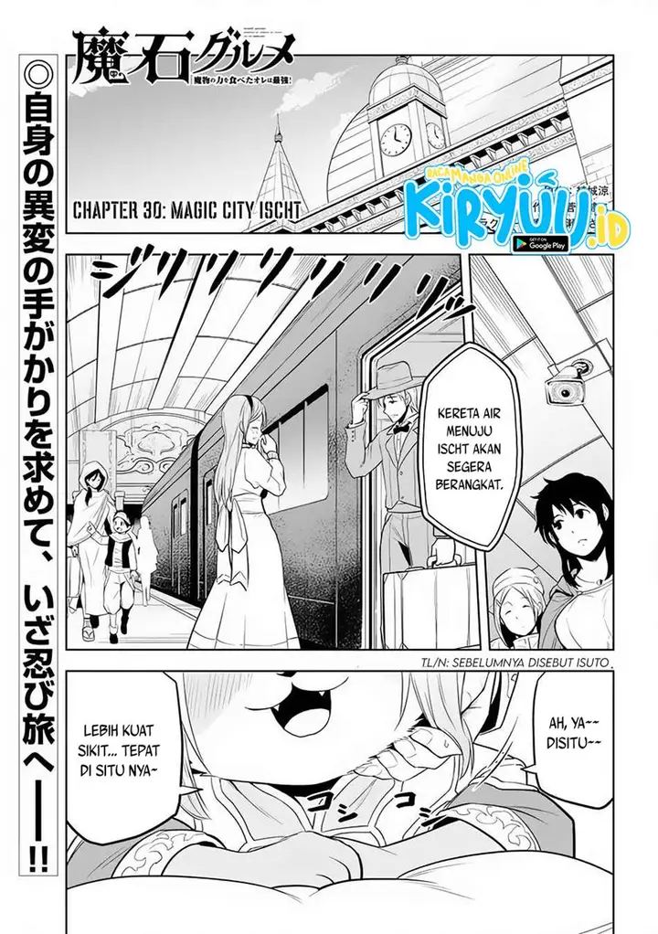 image-komik-maseki-gurume-mamono-no-chikara-o-tabeta-ore-wa-saikyou-chapter-30-1/21