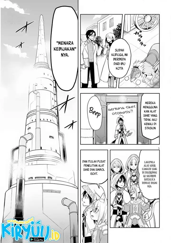 image-komik-maseki-gurume-mamono-no-chikara-o-tabeta-ore-wa-saikyou-chapter-30-5/21