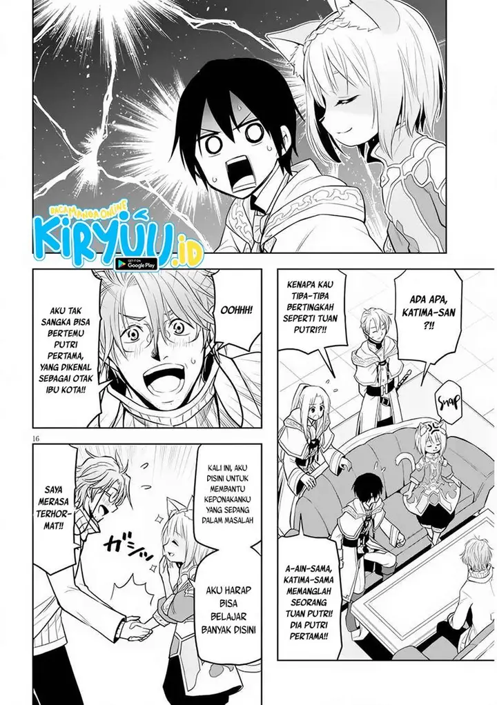 image-komik-maseki-gurume-mamono-no-chikara-o-tabeta-ore-wa-saikyou-chapter-30-16/21