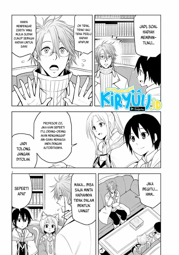 image-komik-maseki-gurume-mamono-no-chikara-o-tabeta-ore-wa-saikyou-chapter-31-4/29