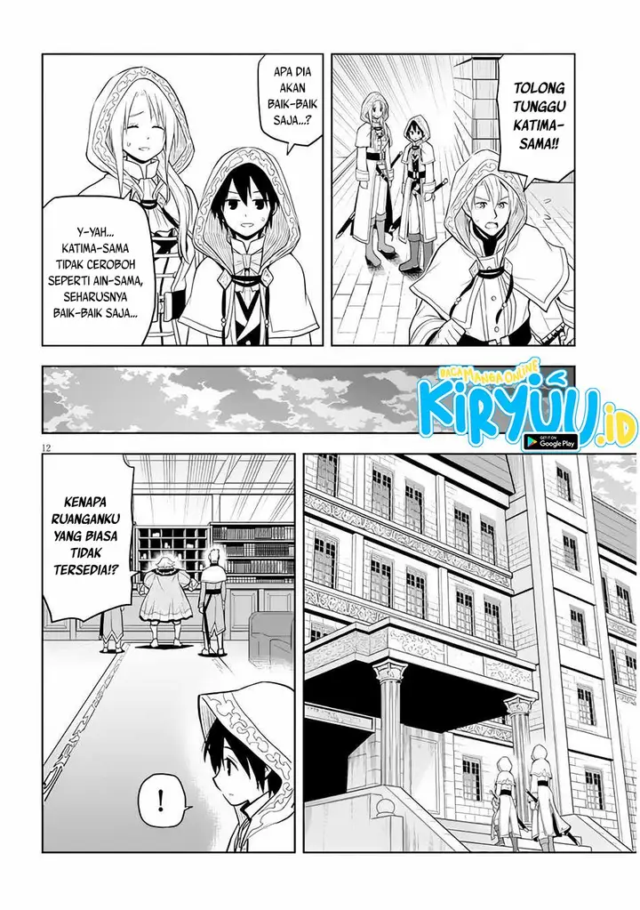 image-komik-maseki-gurume-mamono-no-chikara-o-tabeta-ore-wa-saikyou-chapter-31-12/29