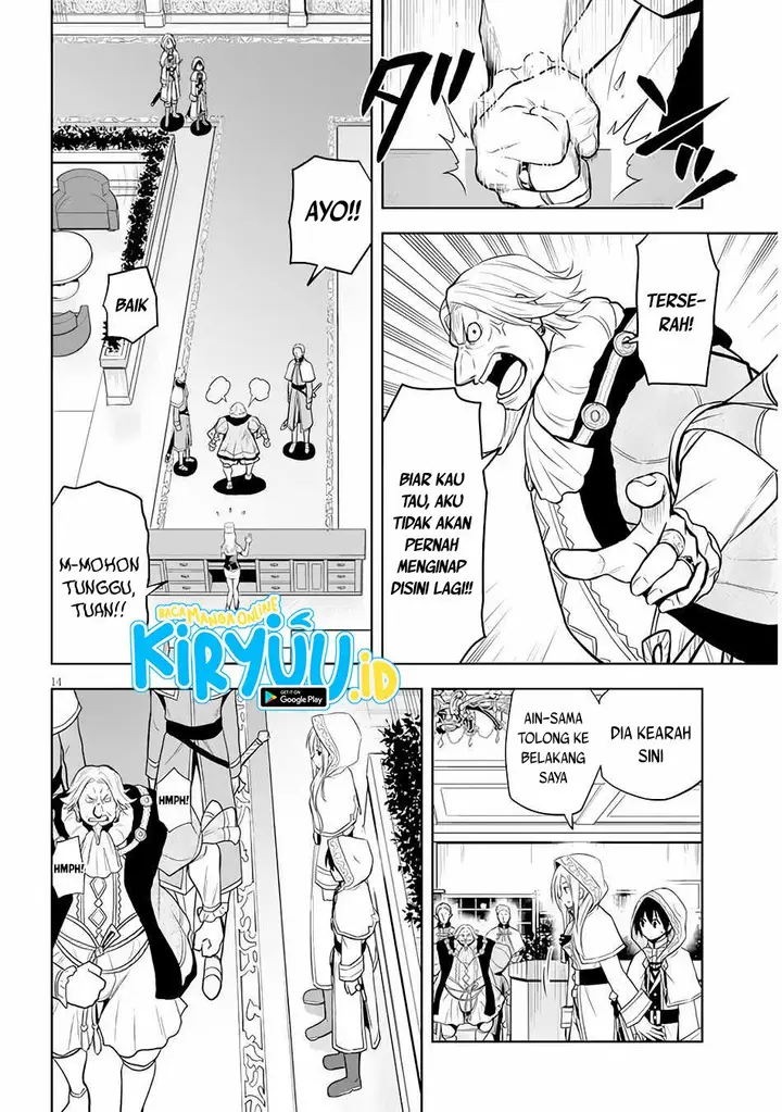image-komik-maseki-gurume-mamono-no-chikara-o-tabeta-ore-wa-saikyou-chapter-31-14/29