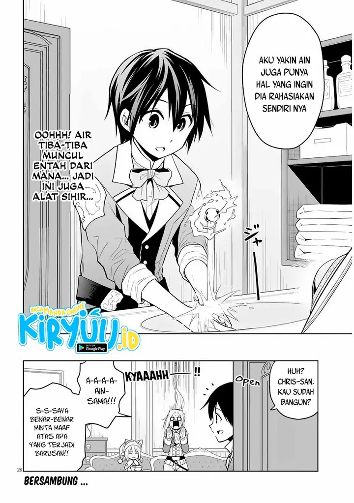 image-komik-maseki-gurume-mamono-no-chikara-o-tabeta-ore-wa-saikyou-chapter-31-28/29