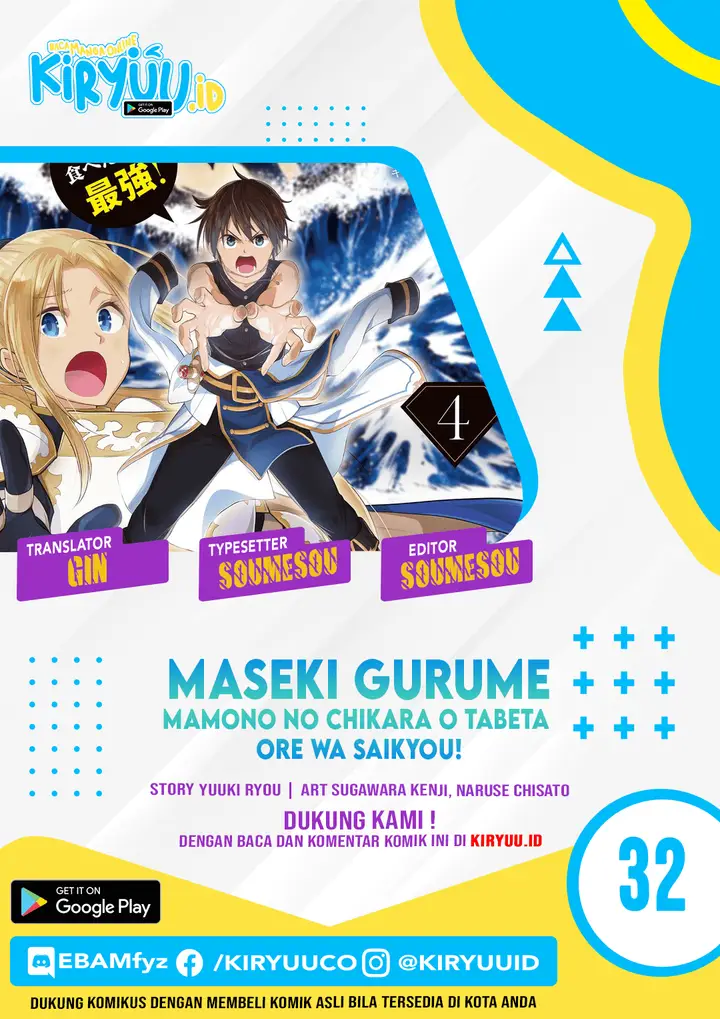image-komik-maseki-gurume-mamono-no-chikara-o-tabeta-ore-wa-saikyou-chapter-32-0/37