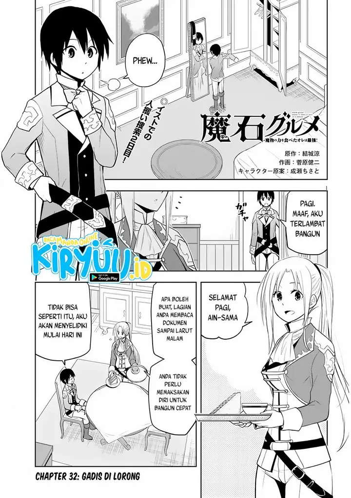 image-komik-maseki-gurume-mamono-no-chikara-o-tabeta-ore-wa-saikyou-chapter-32-1/37