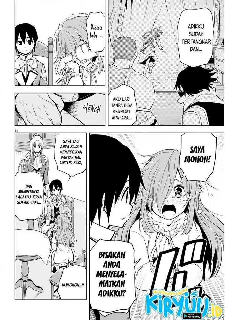 image-komik-maseki-gurume-mamono-no-chikara-o-tabeta-ore-wa-saikyou-chapter-32-14/37