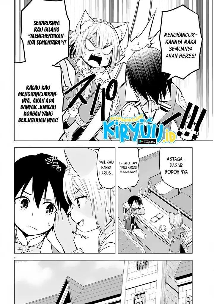 image-komik-maseki-gurume-mamono-no-chikara-o-tabeta-ore-wa-saikyou-chapter-33-4/23