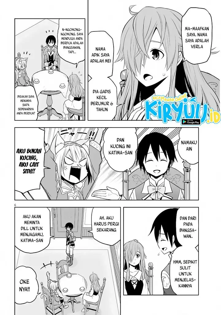 image-komik-maseki-gurume-mamono-no-chikara-o-tabeta-ore-wa-saikyou-chapter-33-6/23