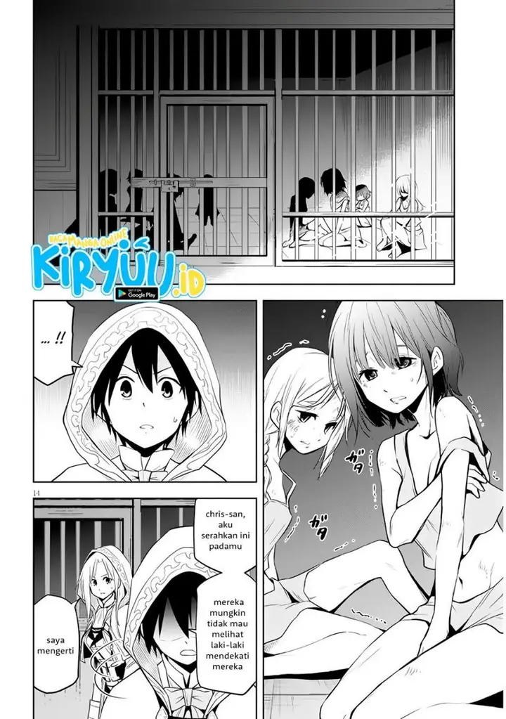 image-komik-maseki-gurume-mamono-no-chikara-o-tabeta-ore-wa-saikyou-chapter-34-13/25