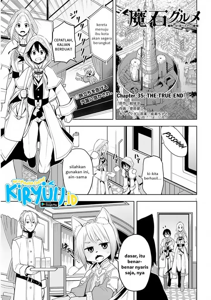image-komik-maseki-gurume-mamono-no-chikara-o-tabeta-ore-wa-saikyou-chapter-35-1/26