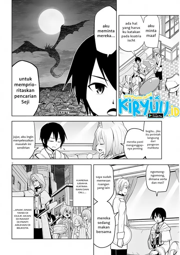image-komik-maseki-gurume-mamono-no-chikara-o-tabeta-ore-wa-saikyou-chapter-35-2/26