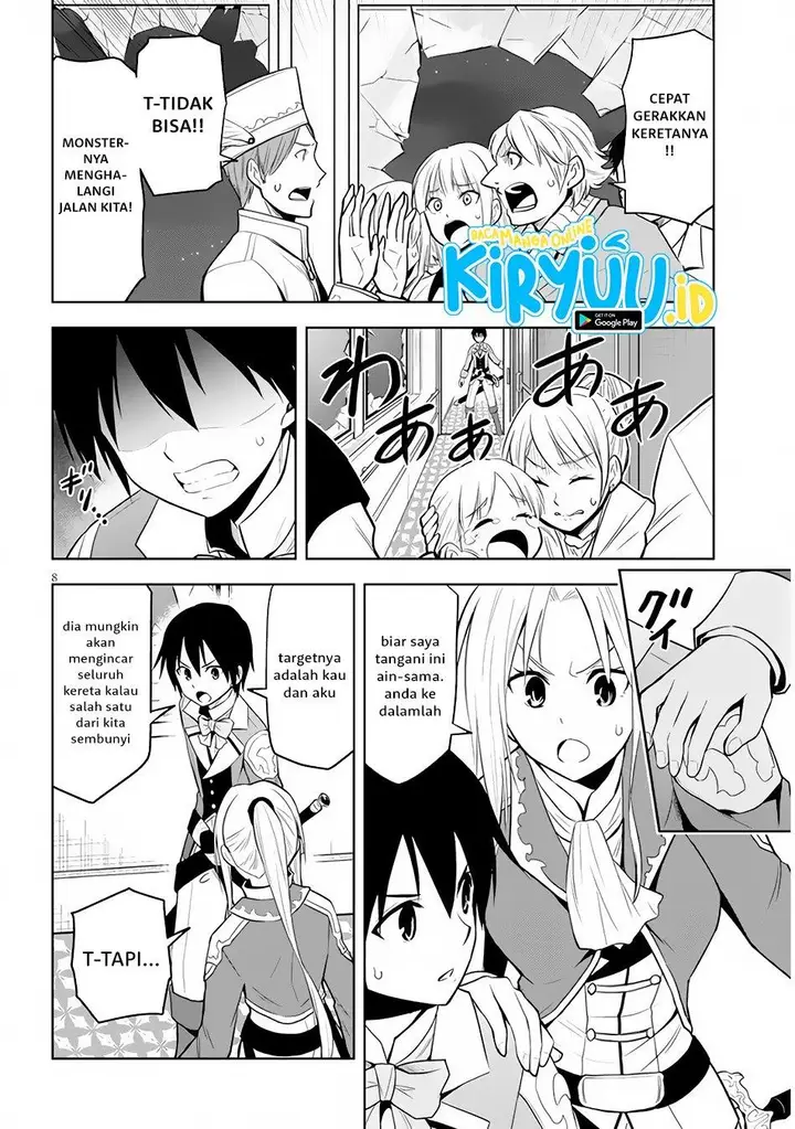 image-komik-maseki-gurume-mamono-no-chikara-o-tabeta-ore-wa-saikyou-chapter-35-8/26