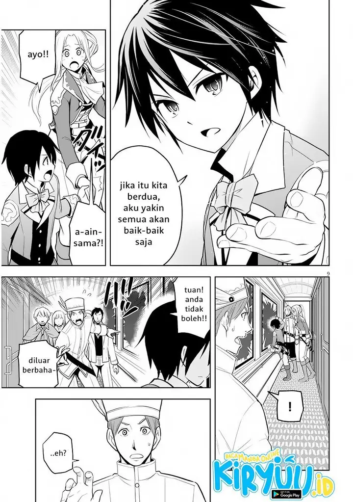 image-komik-maseki-gurume-mamono-no-chikara-o-tabeta-ore-wa-saikyou-chapter-35-9/26