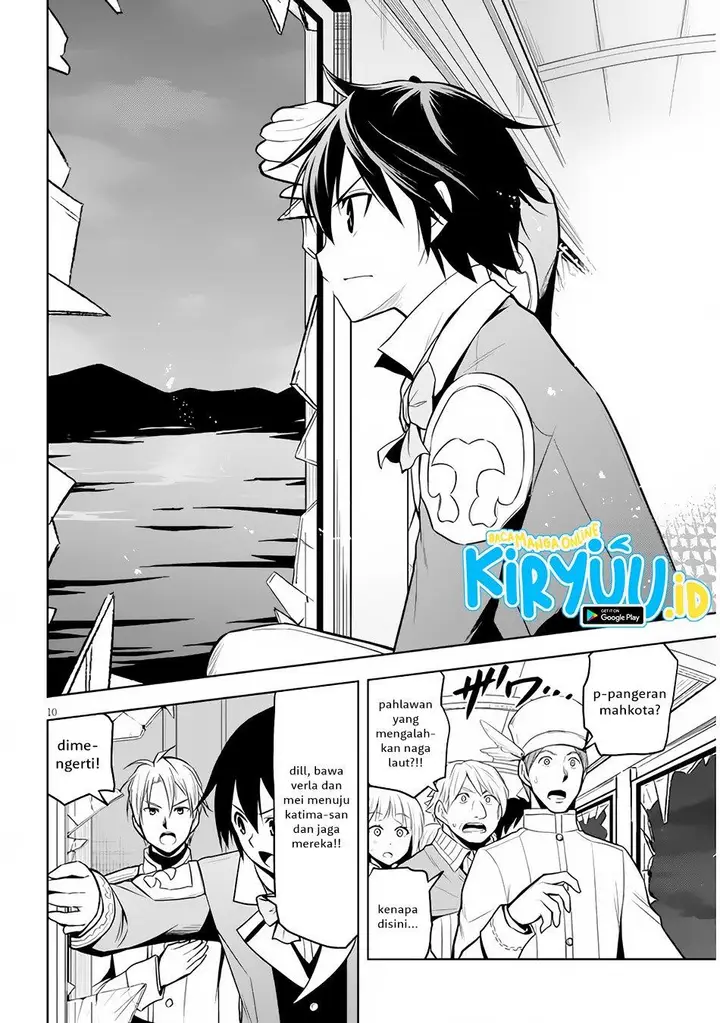 image-komik-maseki-gurume-mamono-no-chikara-o-tabeta-ore-wa-saikyou-chapter-35-10/26