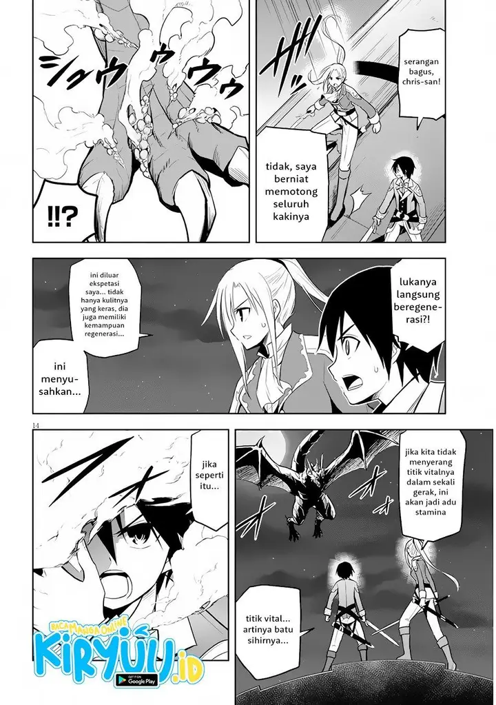 image-komik-maseki-gurume-mamono-no-chikara-o-tabeta-ore-wa-saikyou-chapter-35-14/26