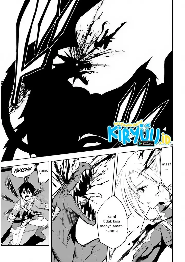 image-komik-maseki-gurume-mamono-no-chikara-o-tabeta-ore-wa-saikyou-chapter-35-19/26