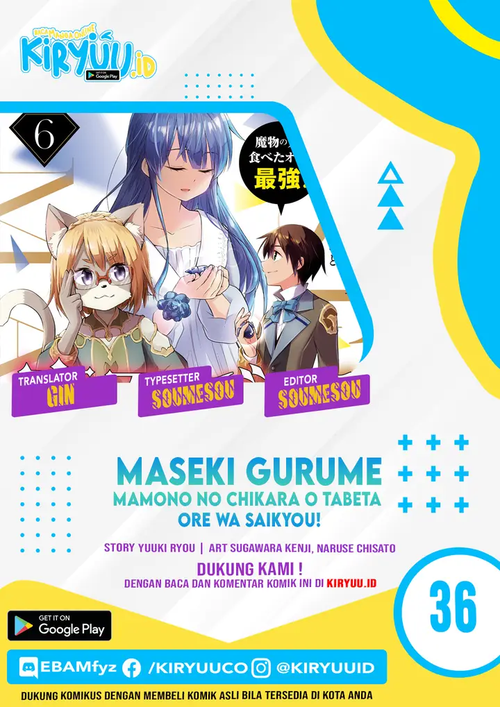 image-komik-maseki-gurume-mamono-no-chikara-o-tabeta-ore-wa-saikyou-chapter-36-0/21