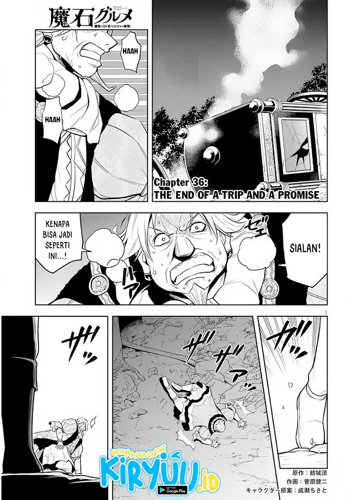 image-komik-maseki-gurume-mamono-no-chikara-o-tabeta-ore-wa-saikyou-chapter-36-1/21