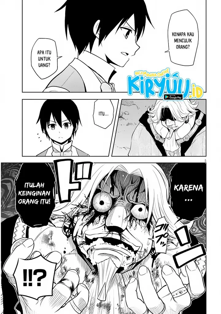 image-komik-maseki-gurume-mamono-no-chikara-o-tabeta-ore-wa-saikyou-chapter-36-5/21