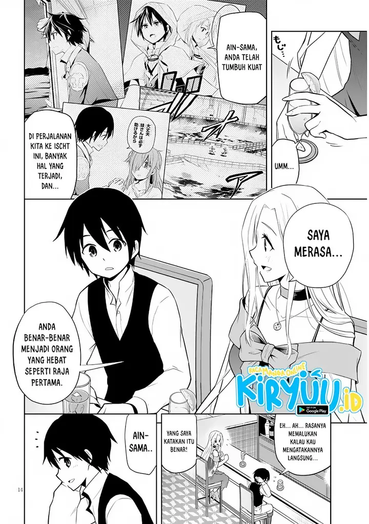 image-komik-maseki-gurume-mamono-no-chikara-o-tabeta-ore-wa-saikyou-chapter-36-14/21