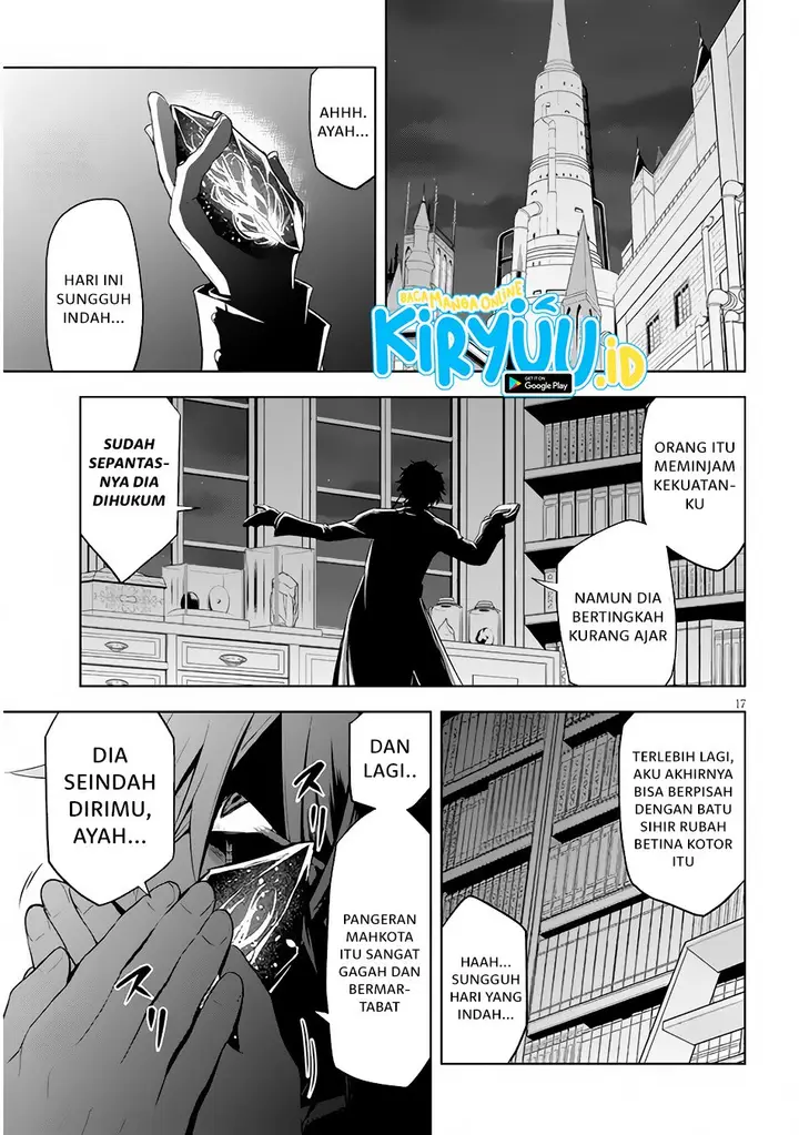 image-komik-maseki-gurume-mamono-no-chikara-o-tabeta-ore-wa-saikyou-chapter-36-17/21