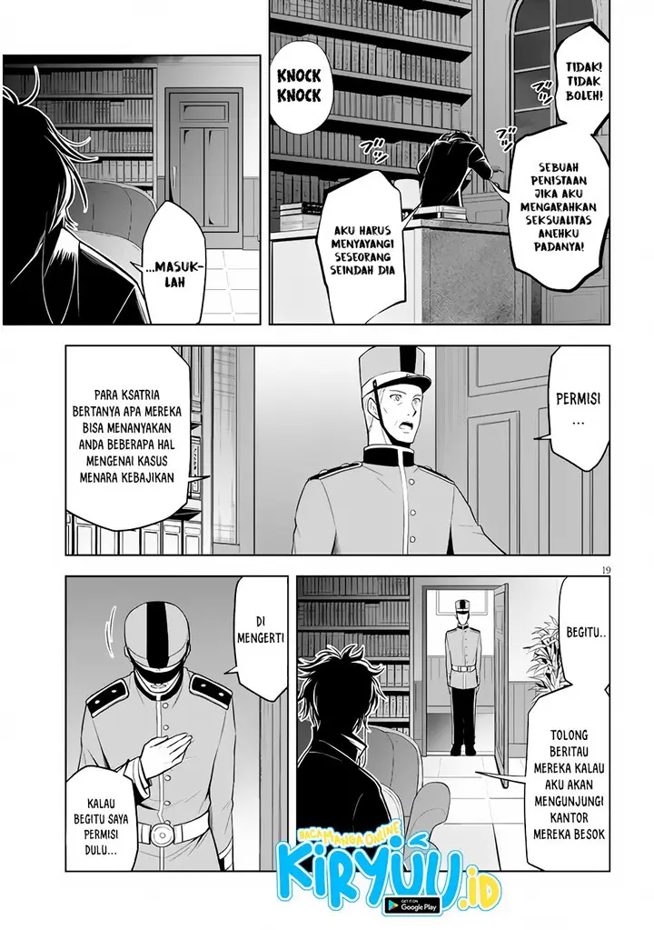 image-komik-maseki-gurume-mamono-no-chikara-o-tabeta-ore-wa-saikyou-chapter-36-19/21