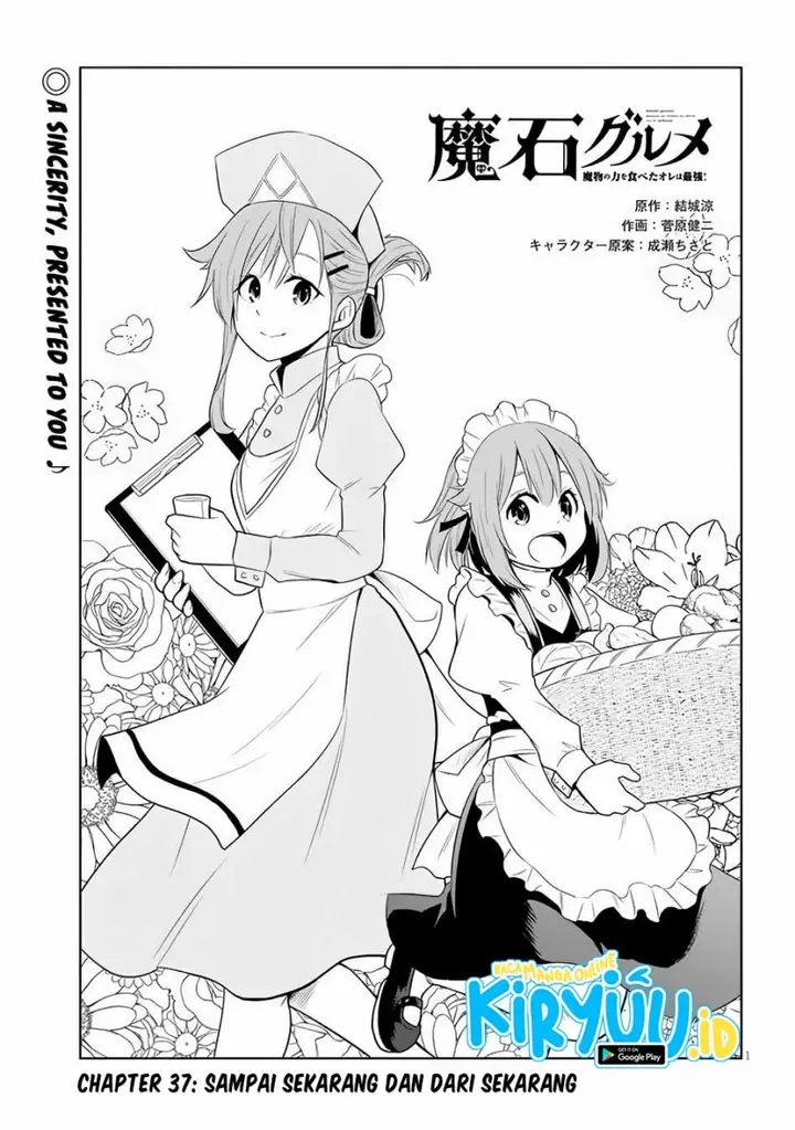 image-komik-maseki-gurume-mamono-no-chikara-o-tabeta-ore-wa-saikyou-chapter-37-1/34