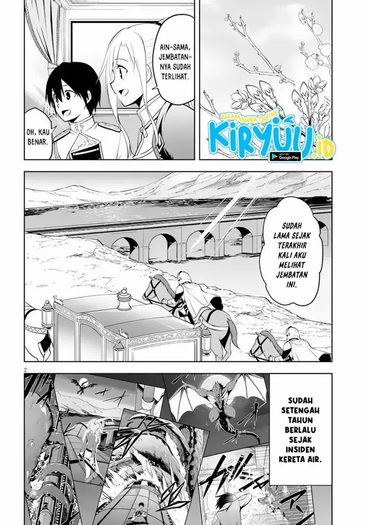 image-komik-maseki-gurume-mamono-no-chikara-o-tabeta-ore-wa-saikyou-chapter-37-2/34