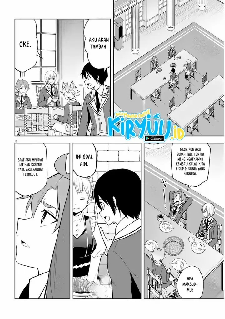 image-komik-maseki-gurume-mamono-no-chikara-o-tabeta-ore-wa-saikyou-chapter-37-12/34