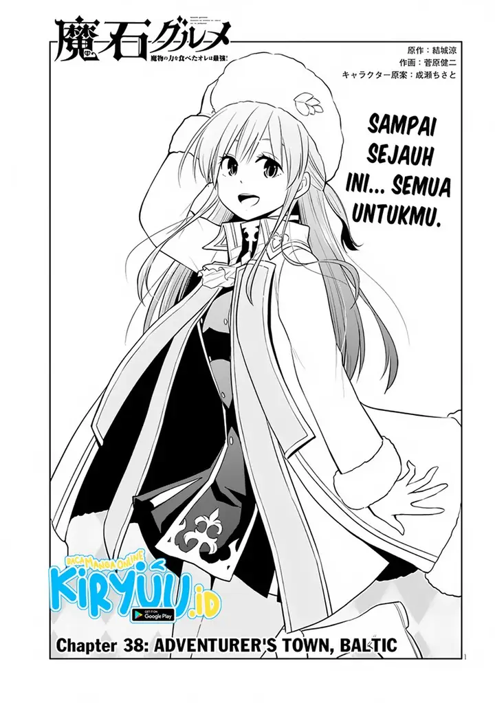 image-komik-maseki-gurume-mamono-no-chikara-o-tabeta-ore-wa-saikyou-chapter-38-1/34