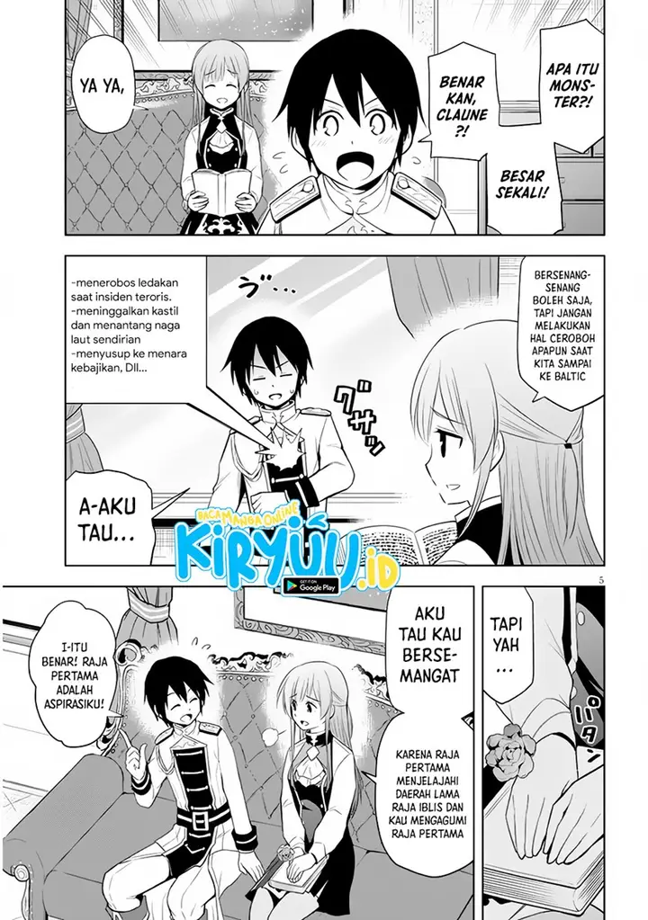 image-komik-maseki-gurume-mamono-no-chikara-o-tabeta-ore-wa-saikyou-chapter-38-5/34
