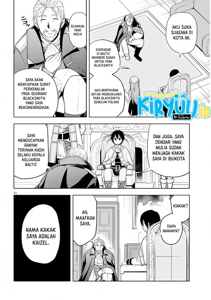 image-komik-maseki-gurume-mamono-no-chikara-o-tabeta-ore-wa-saikyou-chapter-38-24/34