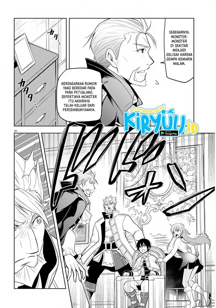 image-komik-maseki-gurume-mamono-no-chikara-o-tabeta-ore-wa-saikyou-chapter-38-30/34